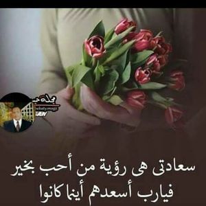 Meet your Posher, Abu reema